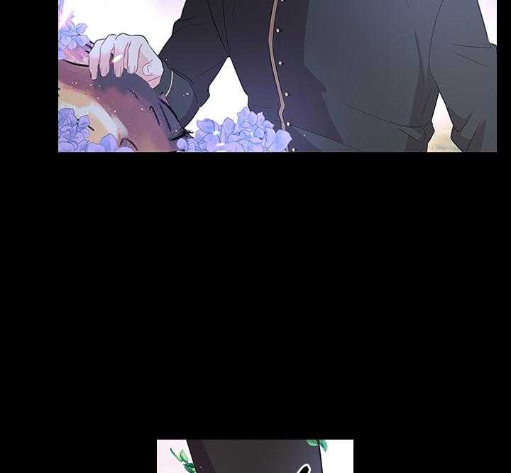 殿下的撩夫日常第101话图