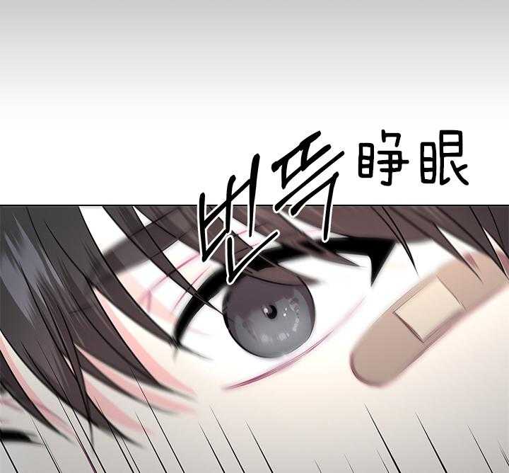 殿下的撩夫日常第101话图