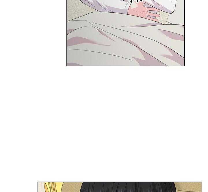 殿下的撩夫日常第101话图