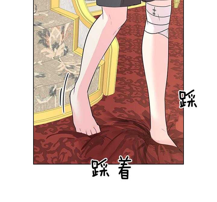 殿下的撩夫日常第101话图