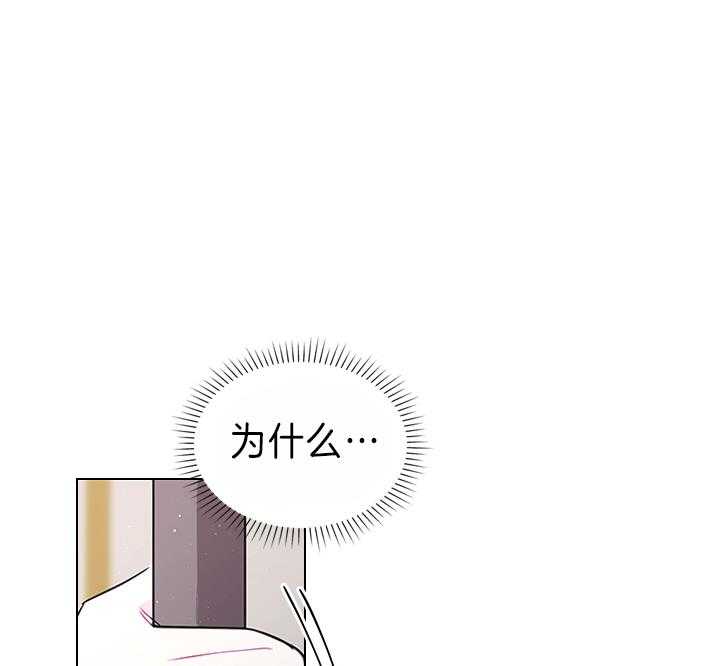 殿下的撩夫日常第101话图