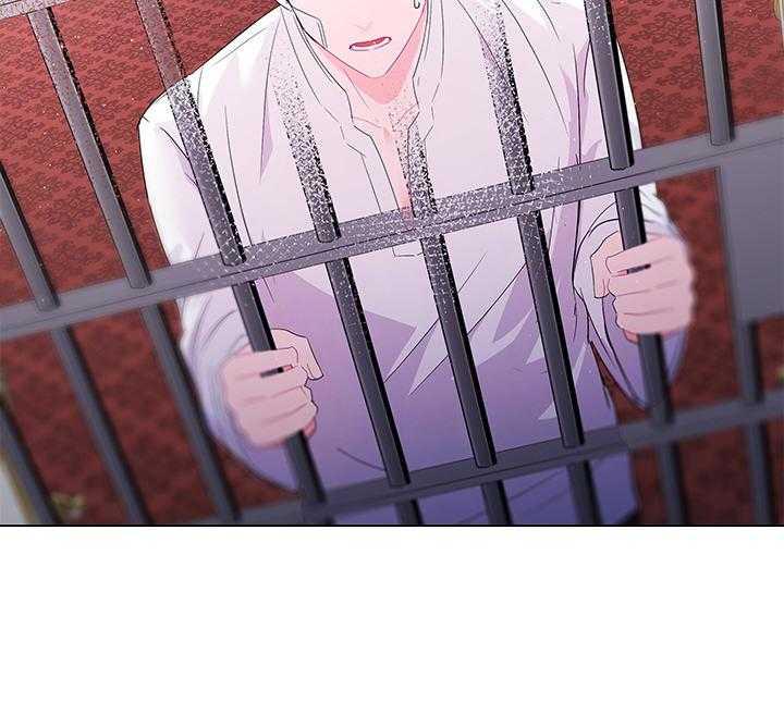 殿下的撩夫日常第101话图