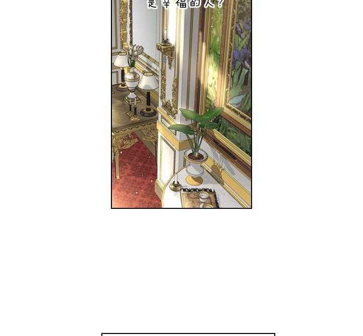 殿下的撩夫日常第103话图