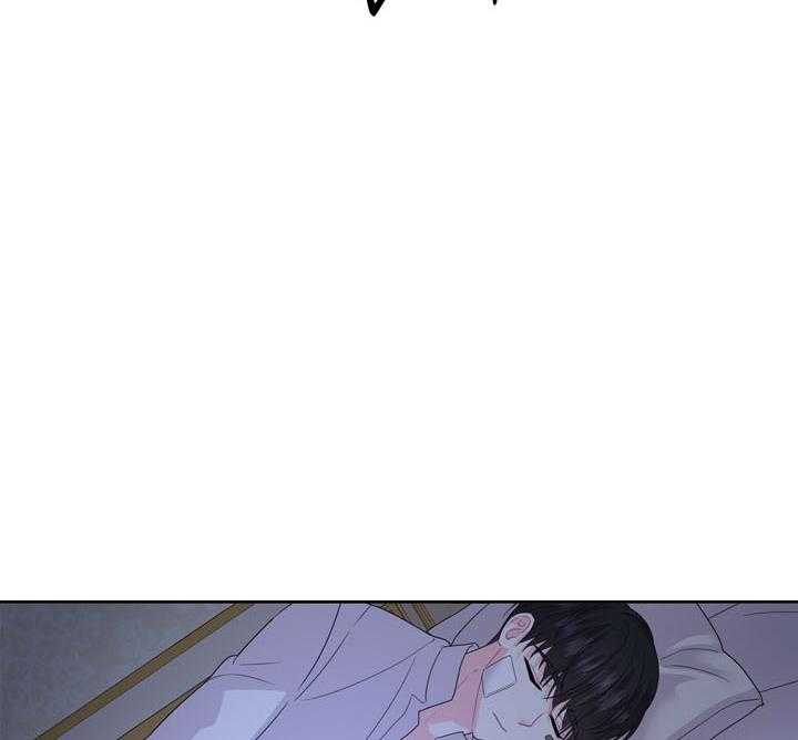 殿下的撩夫日常第103话图