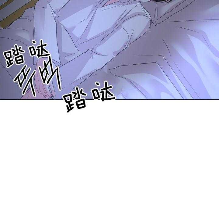 殿下的撩夫日常第103话图