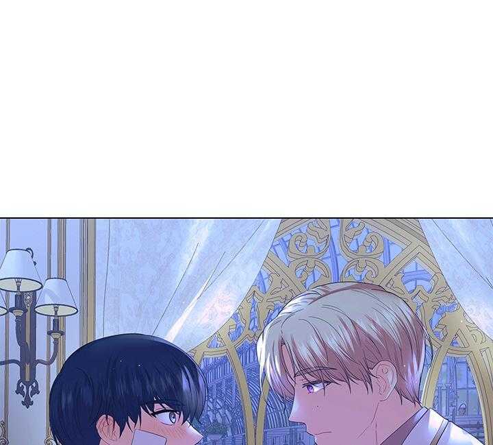 殿下的撩夫日常第105话图