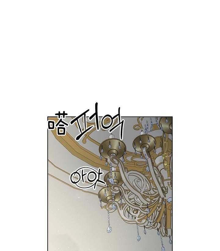 殿下的撩夫日常第106话图