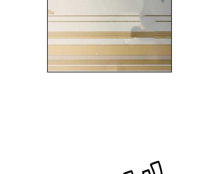 殿下的撩夫日常第106话图