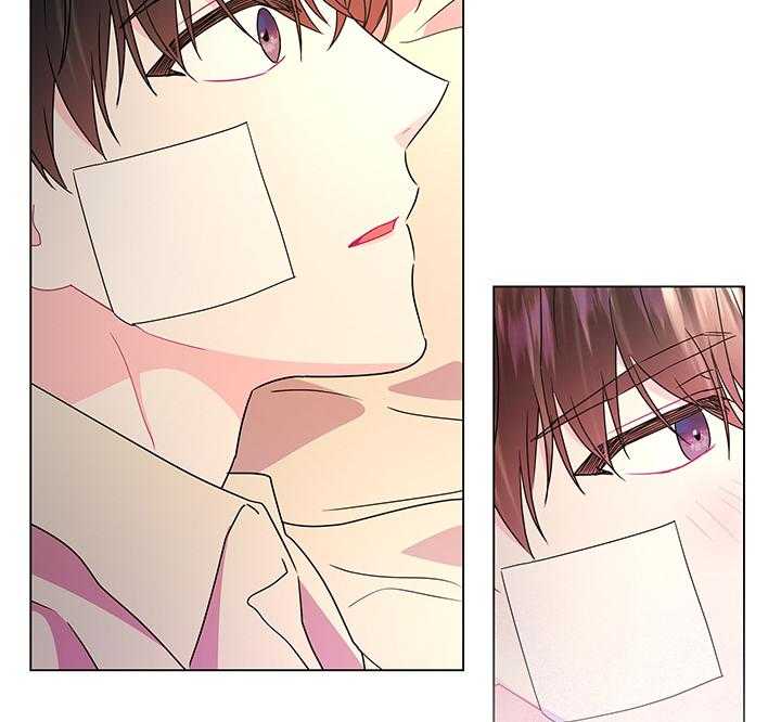 殿下的撩夫日常第108话图