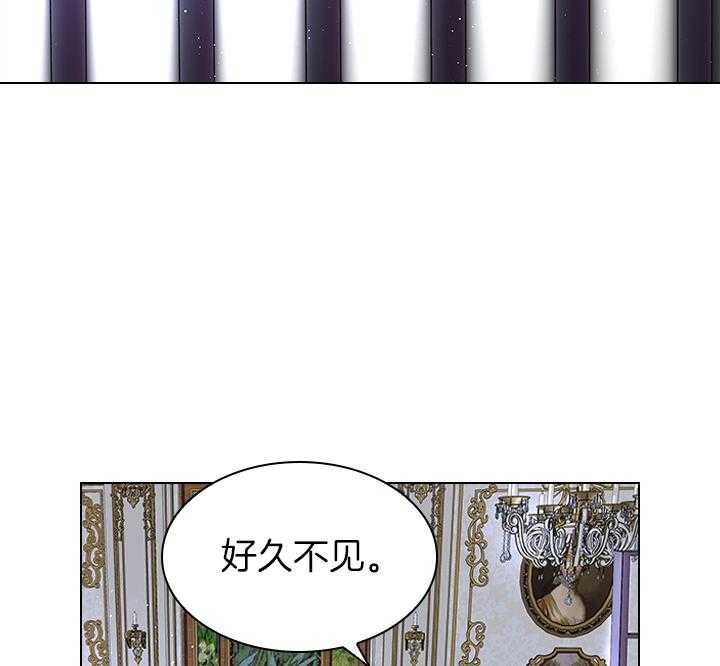 殿下的撩夫日常第108话图