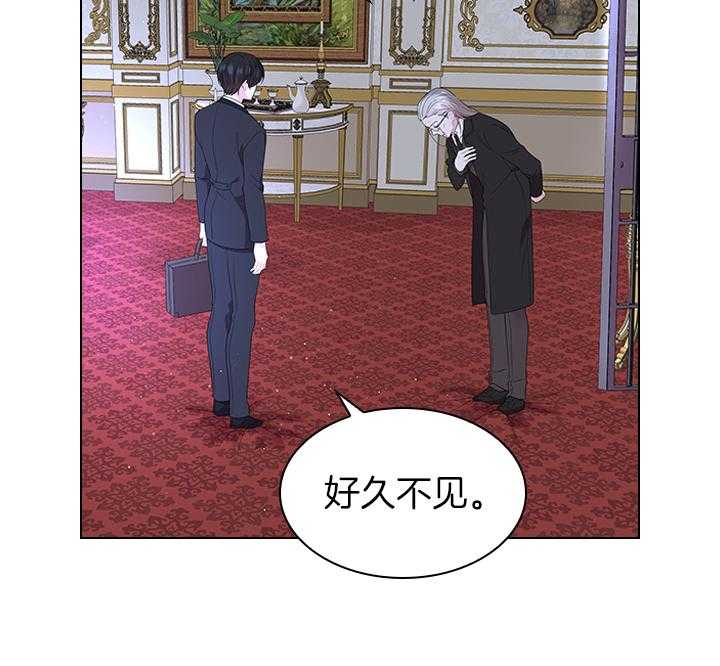 殿下的撩夫日常第108话图