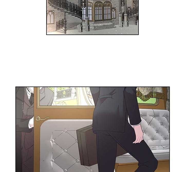 殿下的撩夫日常第108话图