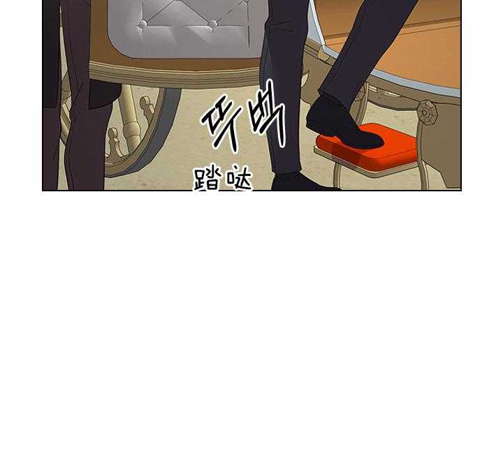 殿下的撩夫日常第108话图