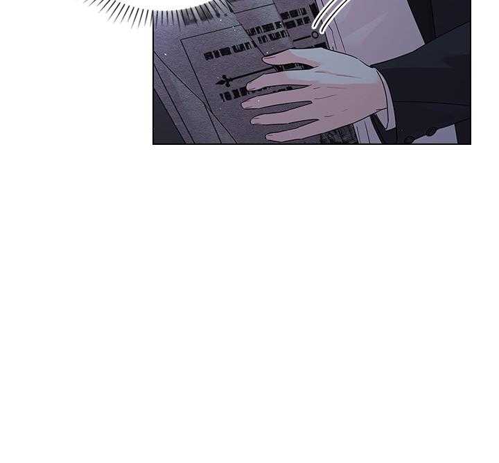 殿下的撩夫日常第109话图