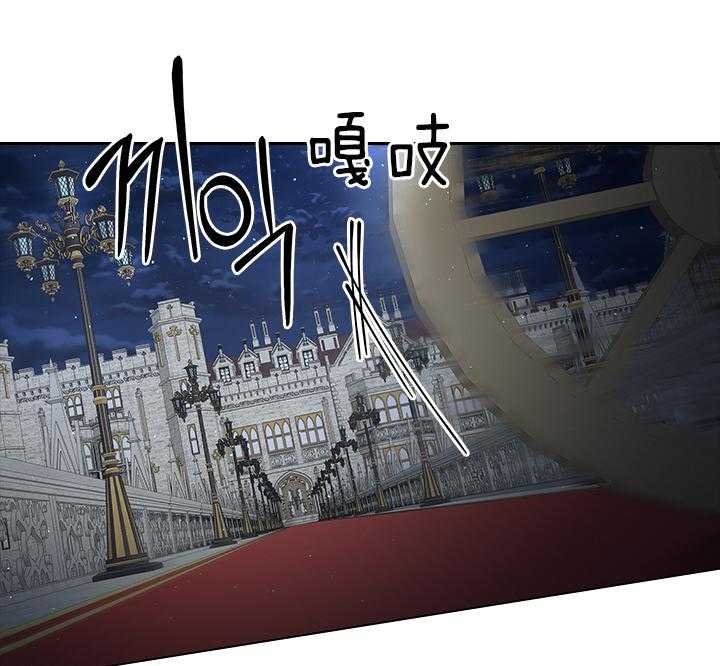 殿下的撩夫日常第109话图