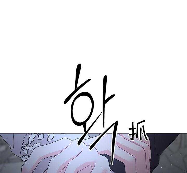 殿下的撩夫日常第109话图