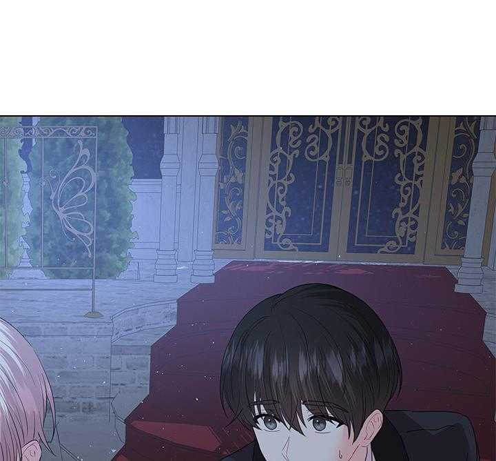 殿下的撩夫日常第110话图