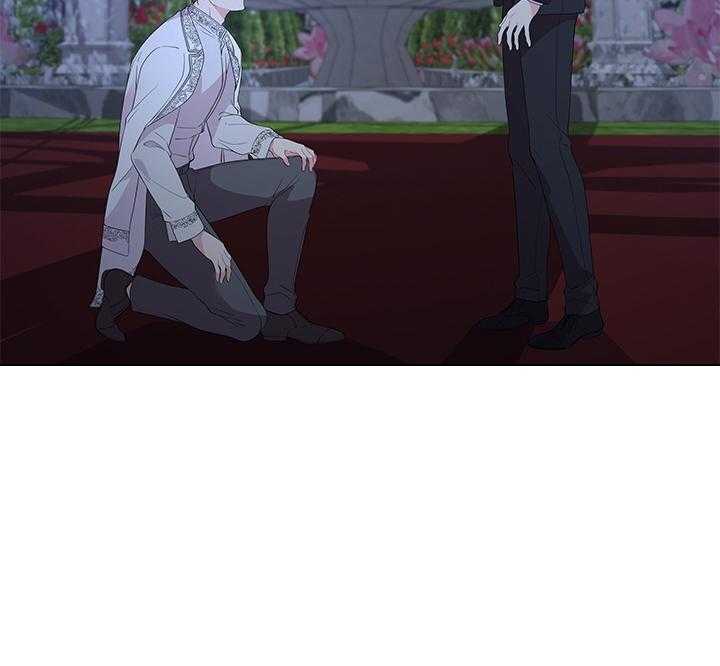 殿下的撩夫日常第110话图