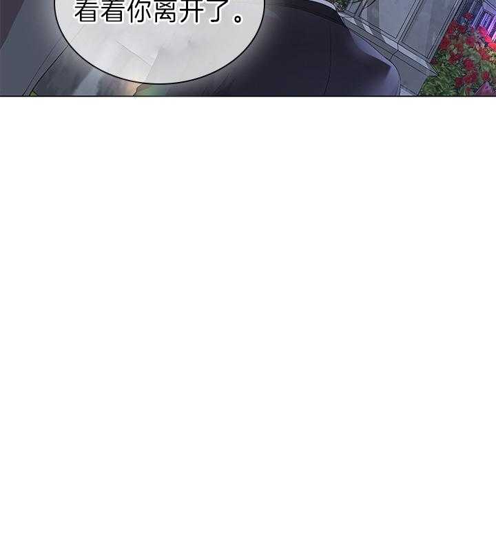 殿下的撩夫日常第111话图