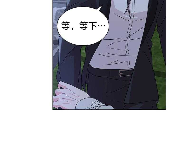 殿下的撩夫日常第112话图