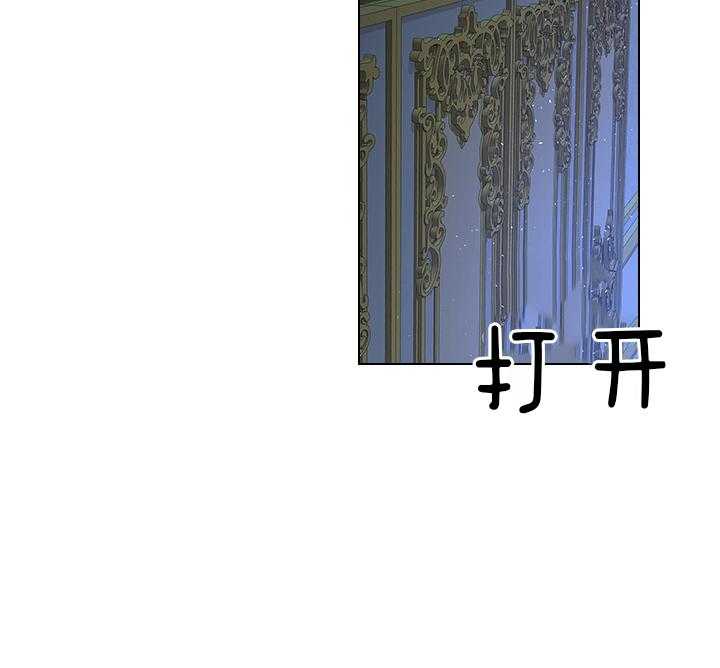 殿下的撩夫日常第112话图