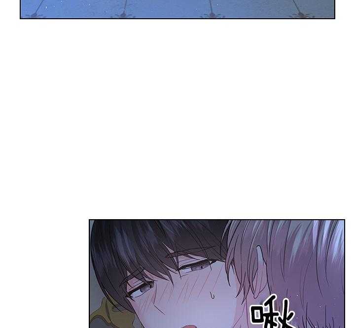 殿下的撩夫日常第112话图