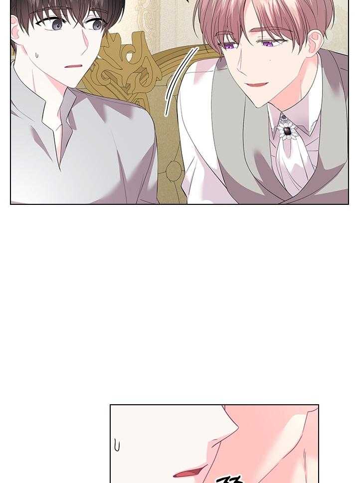 殿下的撩夫日常第113话图