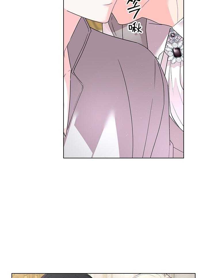 殿下的撩夫日常第113话图