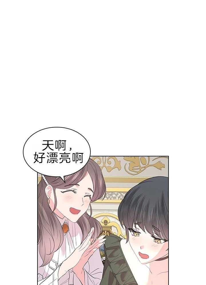殿下的撩夫日常第115话图