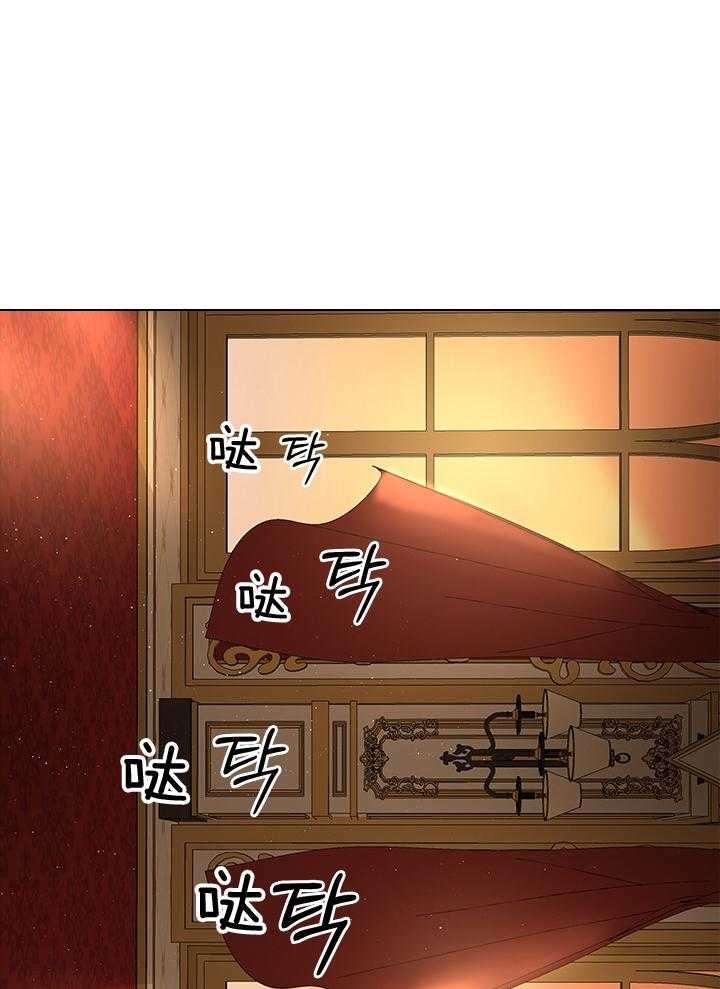 殿下的撩夫日常第115话图