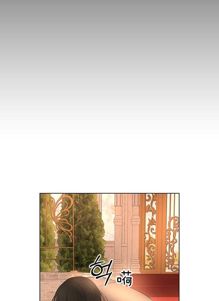 殿下的撩夫日常第115话图