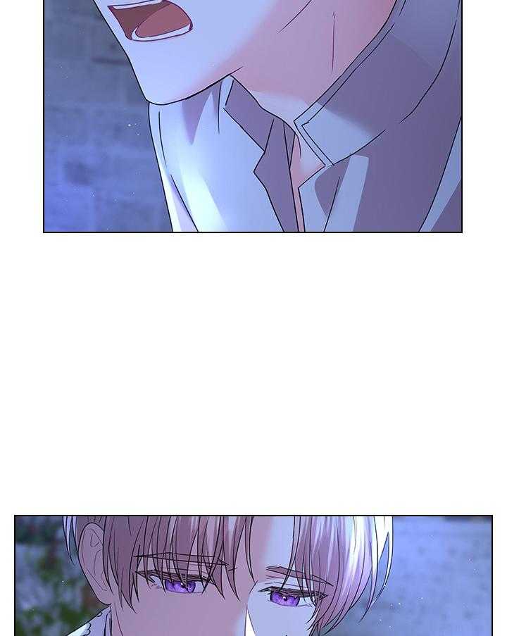 殿下的撩夫日常第117话图