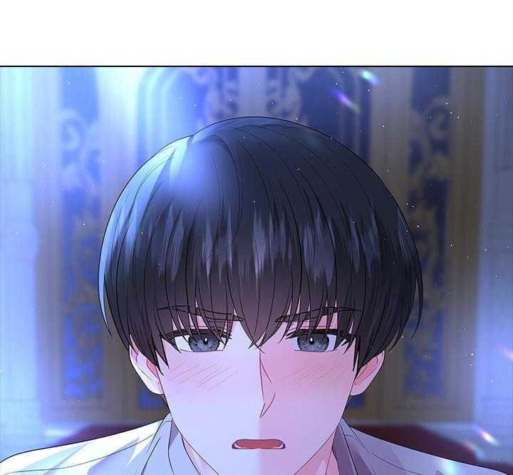 殿下的撩夫日常第117话图