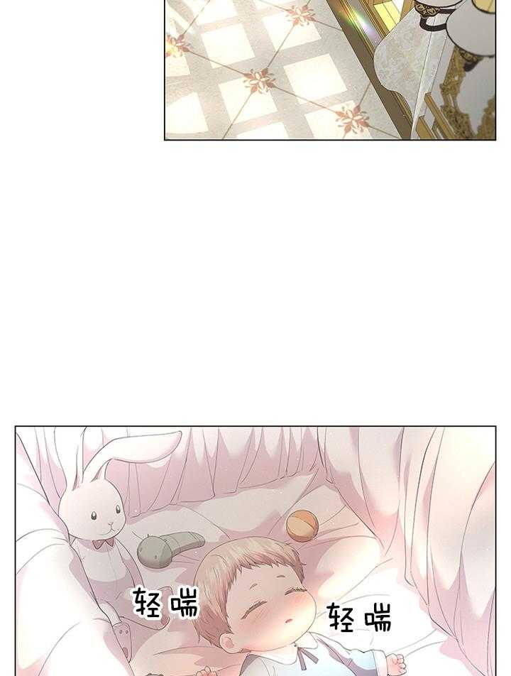 殿下的撩夫日常第118话图