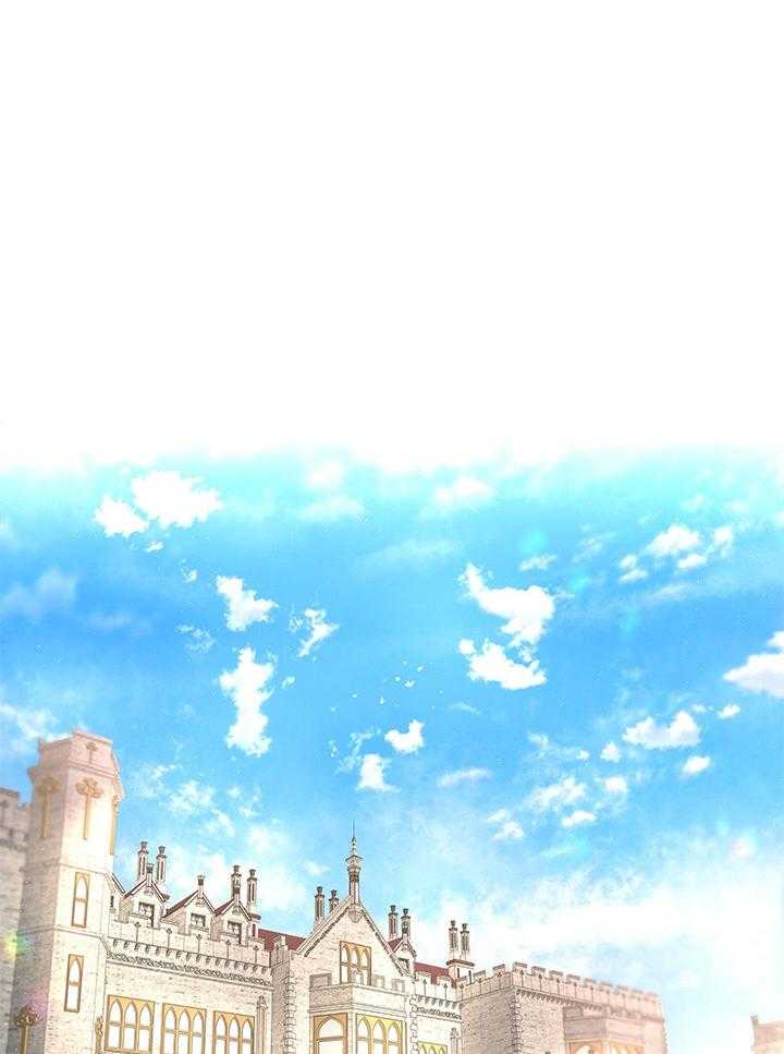 殿下的撩夫日常第118话图