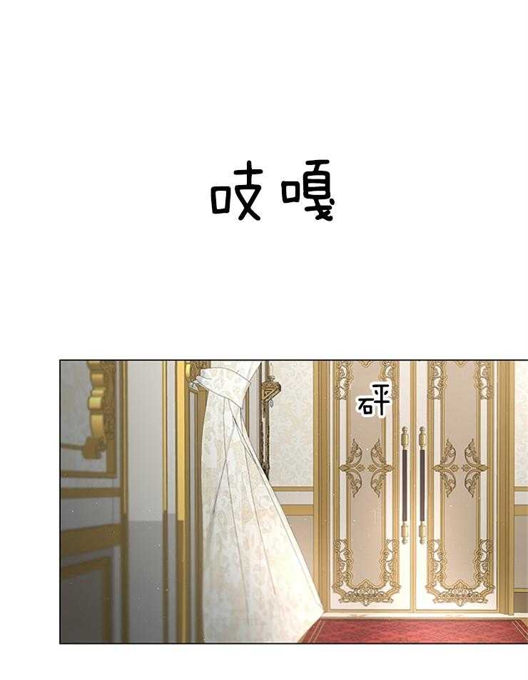 殿下的撩夫日常第118话图