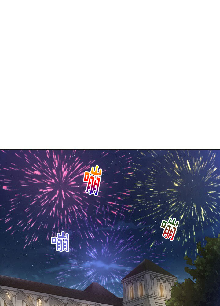 殿下的撩夫日常第12话图