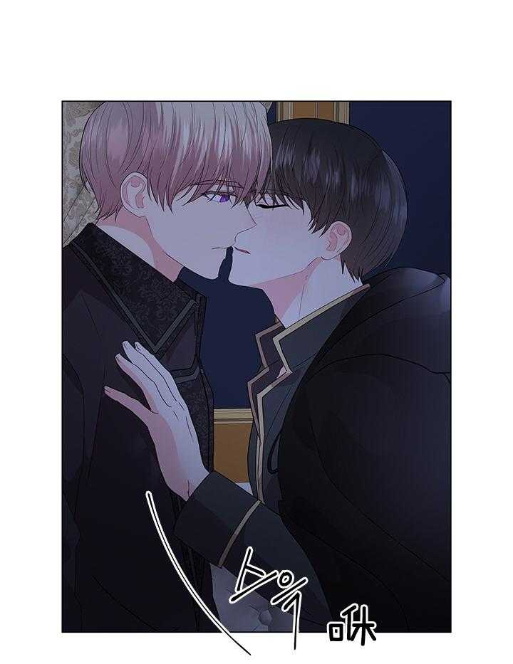 殿下的撩夫日常第121话图