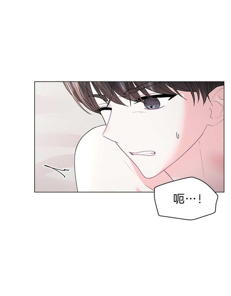 殿下的撩夫日常第123话图