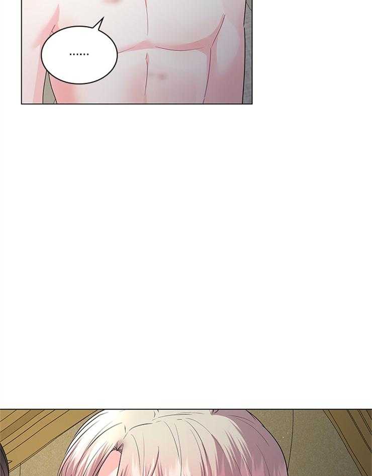 殿下的撩夫日常第123话图