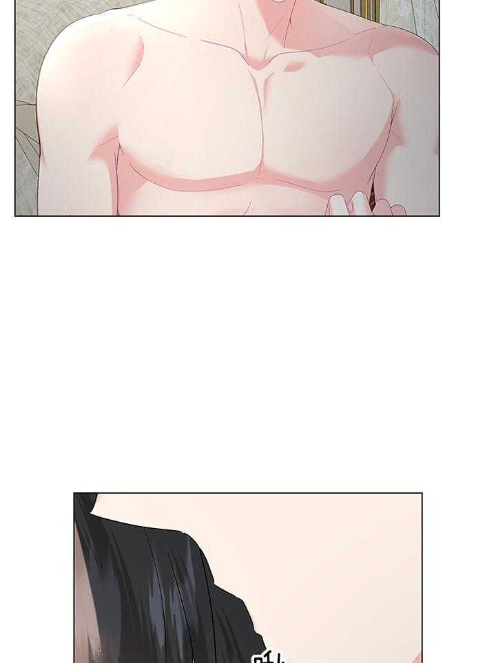 殿下的撩夫日常第123话图