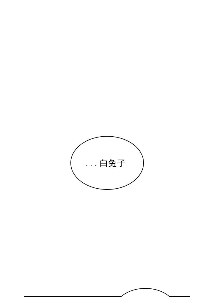 殿下的撩夫日常第14话图