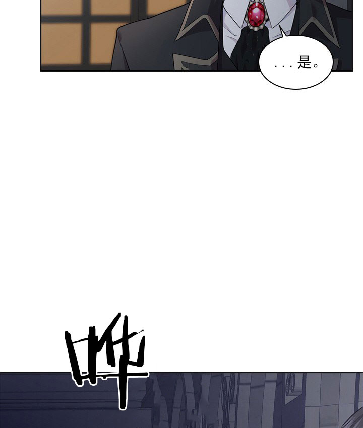 殿下的撩夫日常第15话图