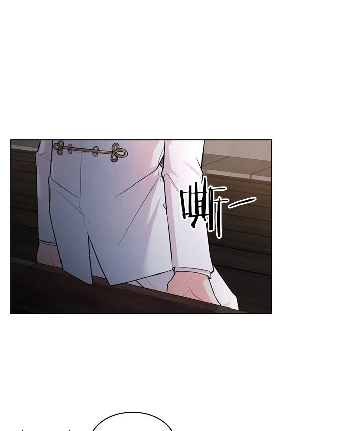 殿下的撩夫日常第16话图