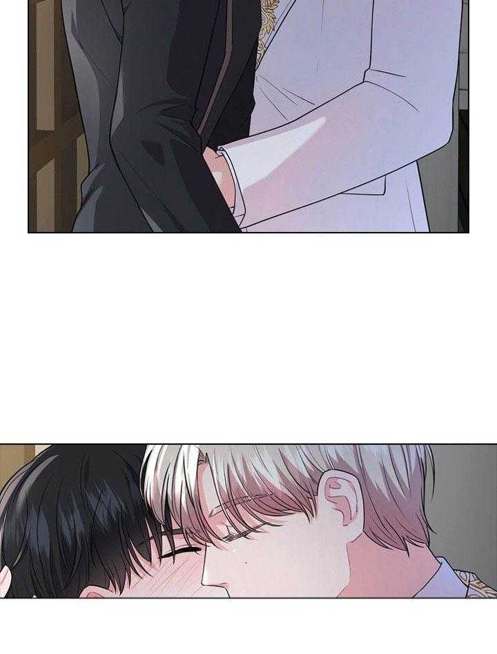 殿下的撩夫日常第17话图