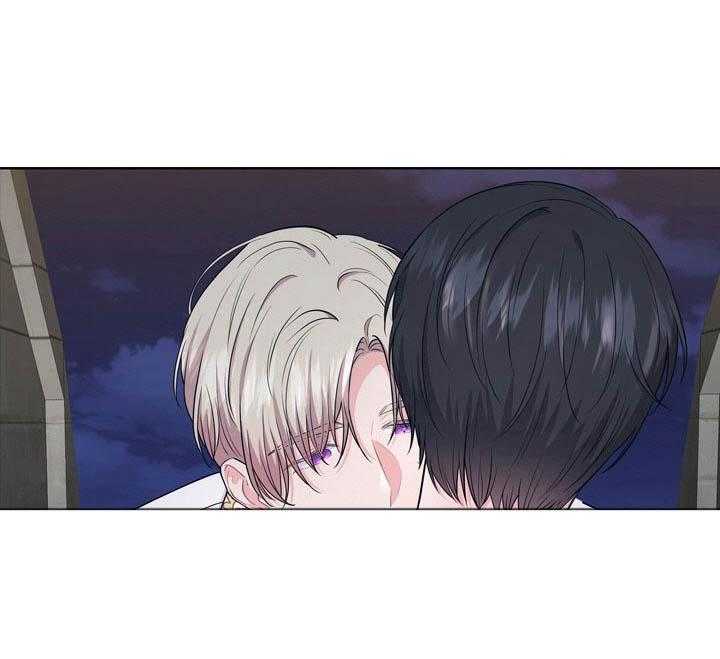 殿下的撩夫日常第17话图