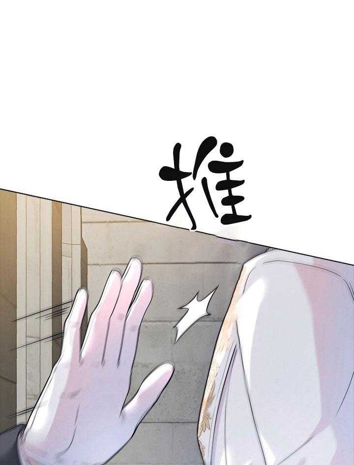 殿下的撩夫日常第17话图