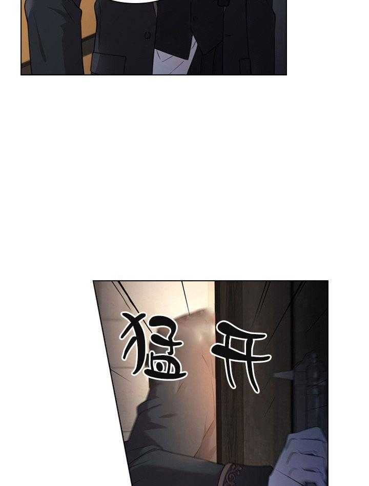 殿下的撩夫日常第17话图