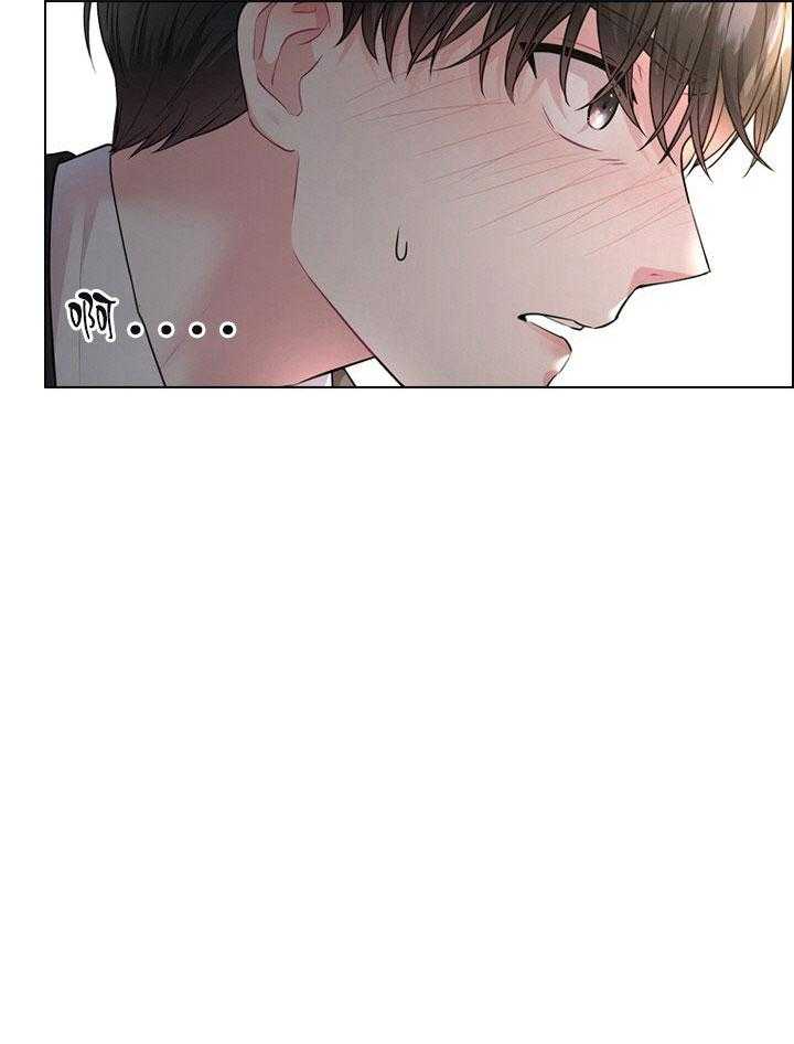 殿下的撩夫日常第17话图