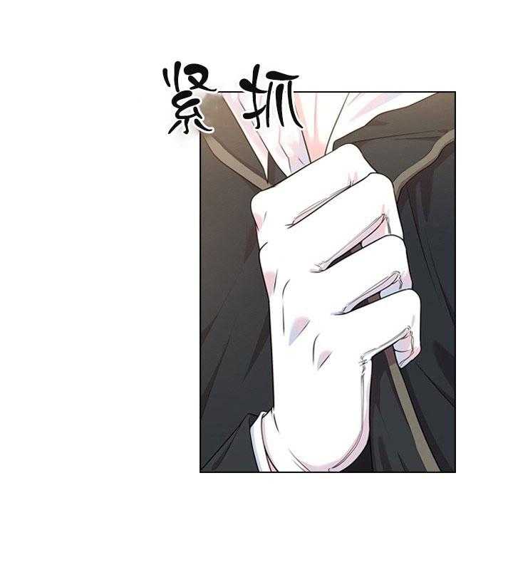 殿下的撩夫日常第17话图